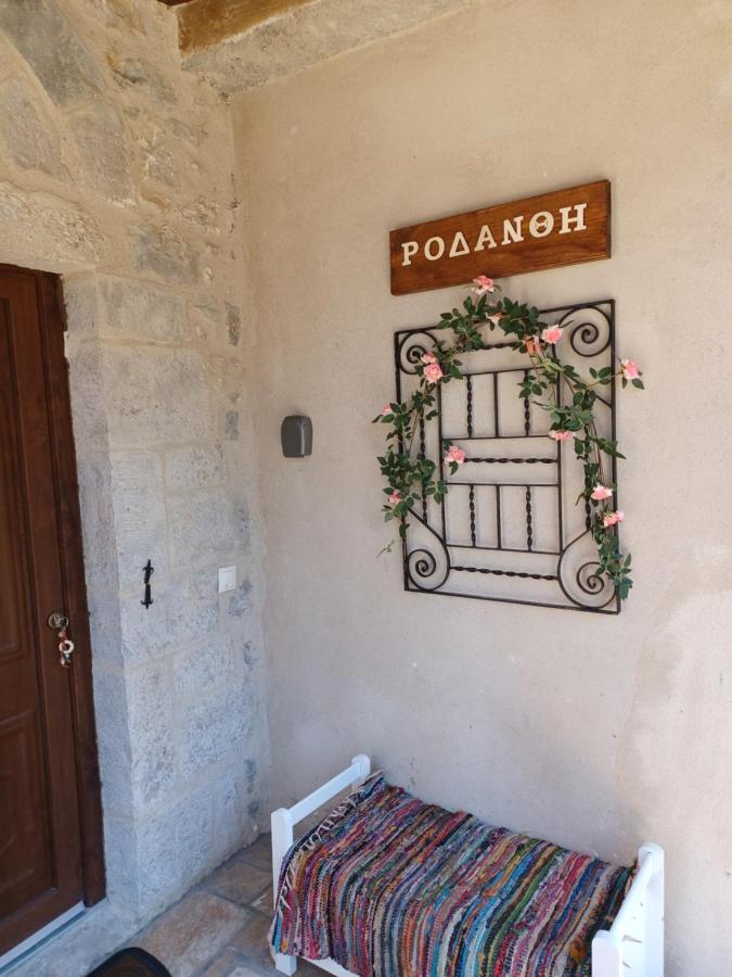 סטמניצה Rodanthe'S Guest House מראה חיצוני תמונה
